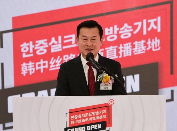 왕훙방송기지